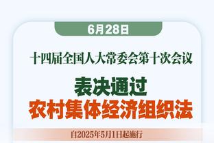 ?东契奇：太阳球迷说我太烂了 我反问到底谁烂